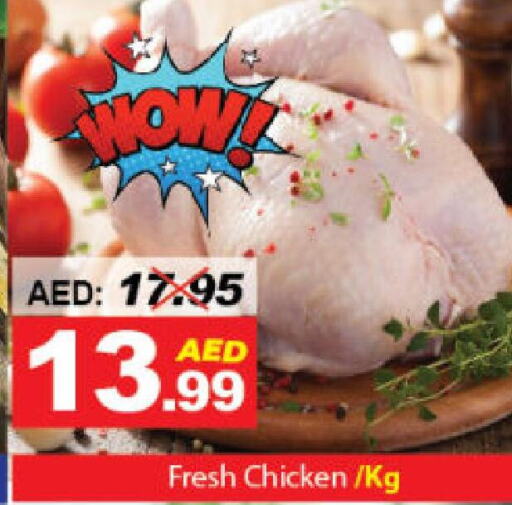  Fresh Chicken  in DESERT FRESH MARKET  in UAE - Abu Dhabi