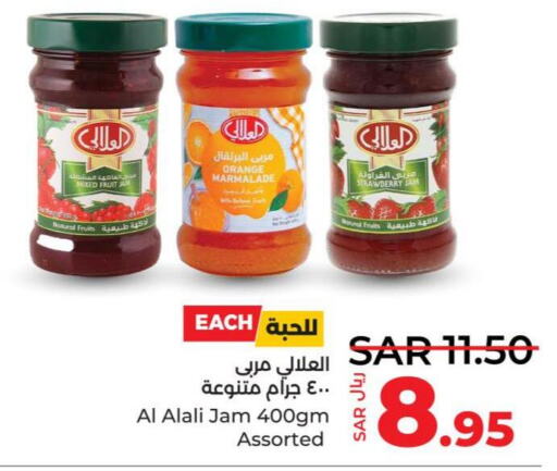 AL ALALI Jam  in LULU Hypermarket in KSA, Saudi Arabia, Saudi - Jeddah
