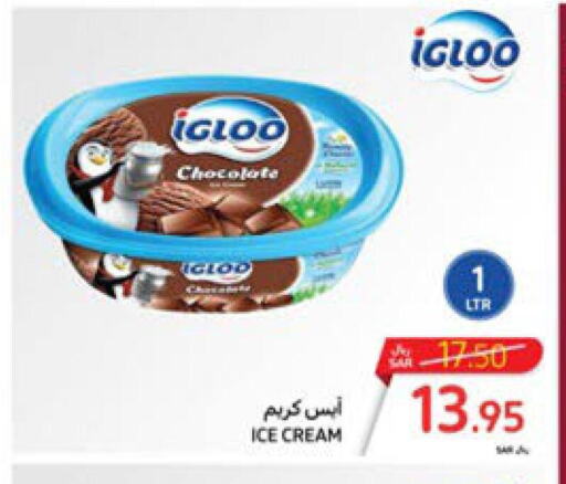 FRESHCO Analogue Cream  in Carrefour in KSA, Saudi Arabia, Saudi - Sakaka
