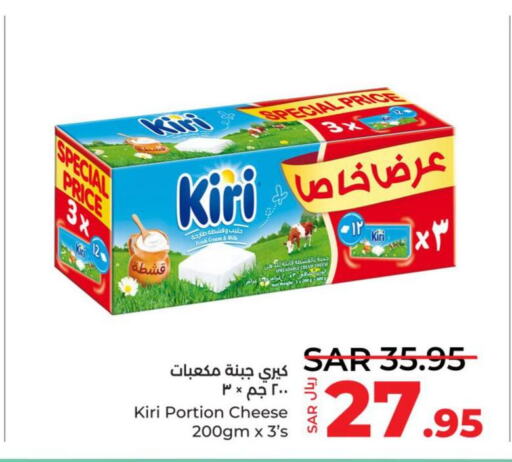 KIRI Cream Cheese  in لولو هايبرماركت in مملكة العربية السعودية, السعودية, سعودية - جدة