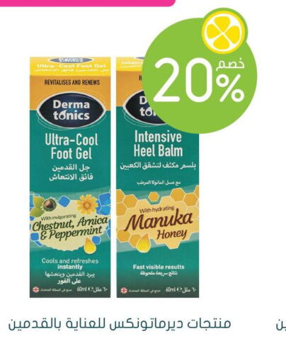  Shampoo / Conditioner  in  النهدي in مملكة العربية السعودية, السعودية, سعودية - نجران