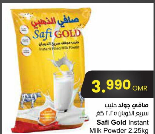  Milk Powder  in Sultan Center  in Oman - Sohar