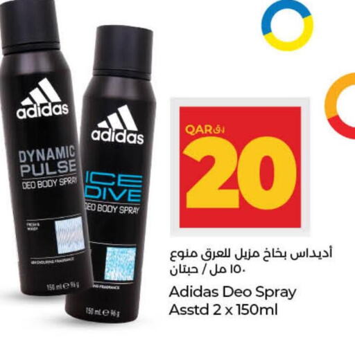 Adidas   in LuLu Hypermarket in Qatar - Al Wakra