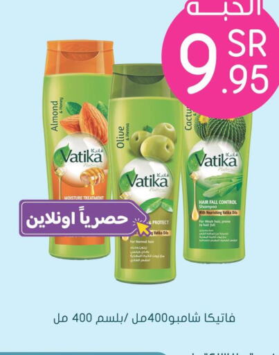 VATIKA Shampoo / Conditioner  in Nahdi in KSA, Saudi Arabia, Saudi - Tabuk