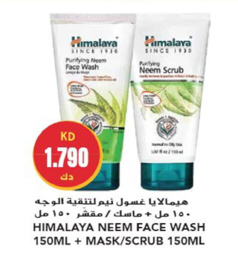 HIMALAYA Face Wash  in Grand Hyper in Kuwait - Kuwait City