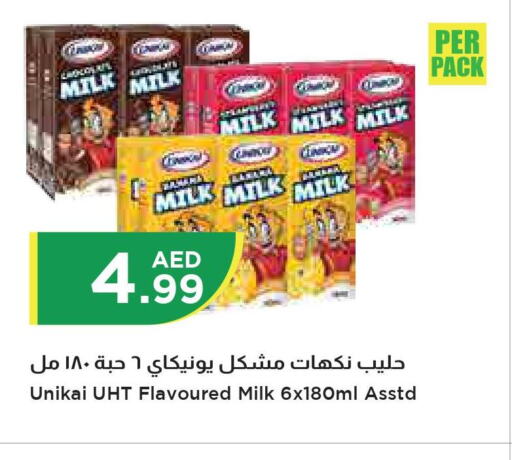 UNIKAI Flavoured Milk  in إسطنبول سوبرماركت in الإمارات العربية المتحدة , الامارات - ٱلْعَيْن‎