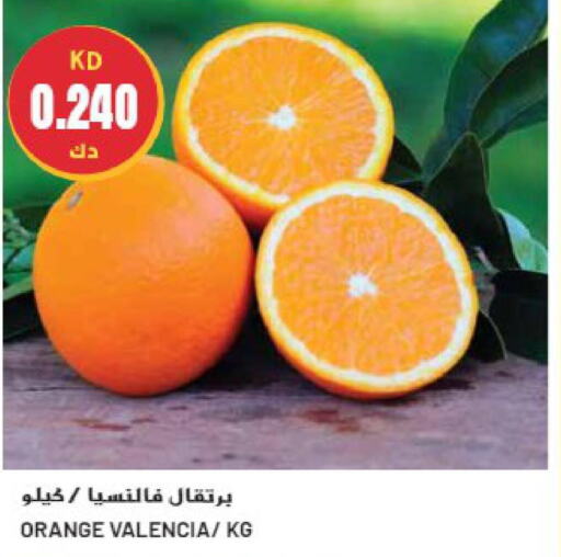  Orange  in جراند هايبر in الكويت - مدينة الكويت