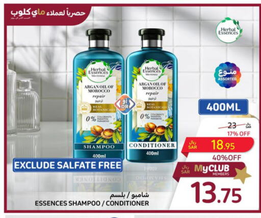 HERBAL ESSENCES Shampoo / Conditioner  in Carrefour in KSA, Saudi Arabia, Saudi - Medina