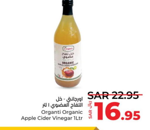  Vinegar  in لولو هايبرماركت in مملكة العربية السعودية, السعودية, سعودية - الرياض