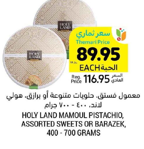 RAINBOW Condensed Milk  in أسواق التميمي in مملكة العربية السعودية, السعودية, سعودية - الجبيل‎