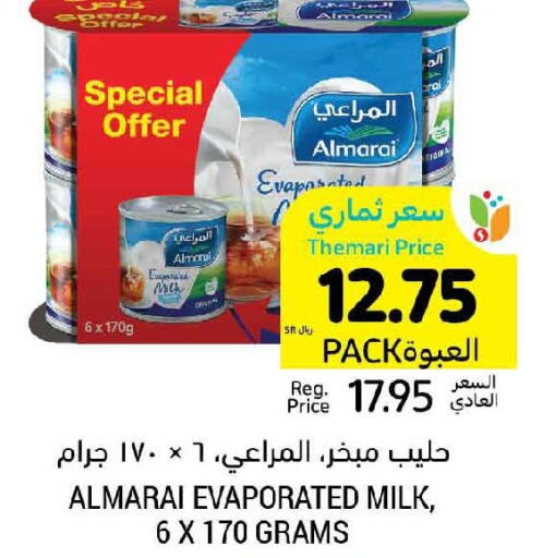 ALMARAI Evaporated Milk  in Tamimi Market in KSA, Saudi Arabia, Saudi - Abha