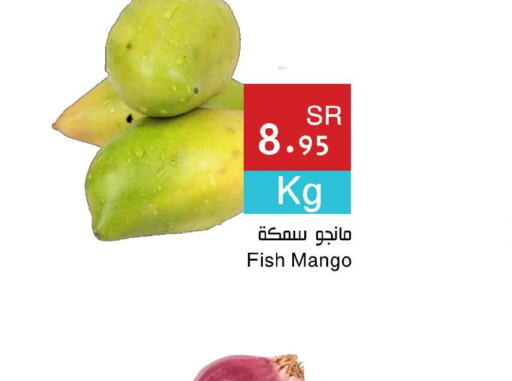 Mango   in Hala Markets in KSA, Saudi Arabia, Saudi - Dammam