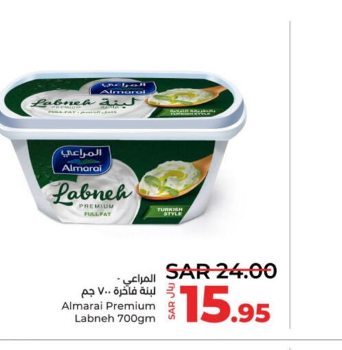 ALMARAI Labneh  in LULU Hypermarket in KSA, Saudi Arabia, Saudi - Hail