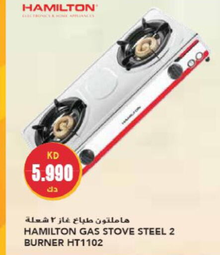 LA GERMANIA Gas Cooker/Cooking Range  in Grand Hyper in Kuwait - Ahmadi Governorate