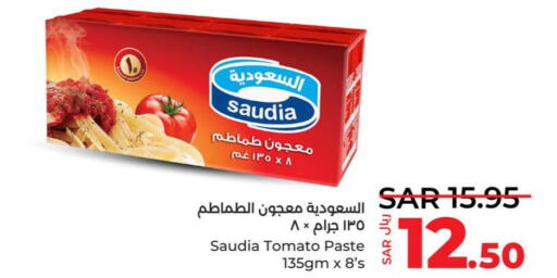 SAUDIA Tomato Paste  in لولو هايبرماركت in مملكة العربية السعودية, السعودية, سعودية - تبوك