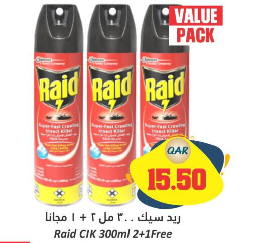 RAID   in Dana Hypermarket in Qatar - Al Shamal