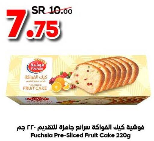 AL ALALI Cake Mix  in الدكان in مملكة العربية السعودية, السعودية, سعودية - جدة