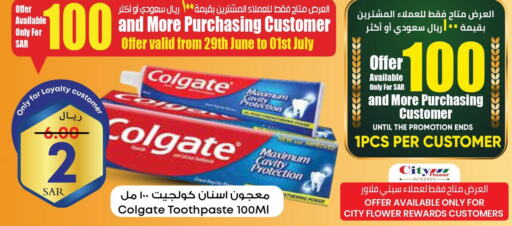 COLGATE Toothpaste  in ستي فلاور in مملكة العربية السعودية, السعودية, سعودية - سكاكا