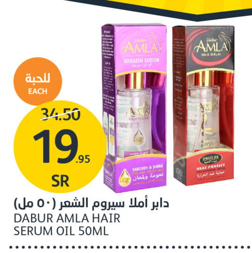 DABUR Hair Oil  in AlJazera Shopping Center in KSA, Saudi Arabia, Saudi - Riyadh