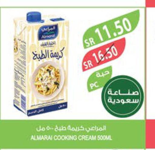 ALMARAI Whipping / Cooking Cream  in Farm  in KSA, Saudi Arabia, Saudi - Tabuk