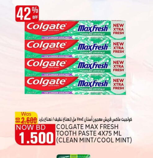 COLGATE Toothpaste  in الجزيرة سوبرماركت in البحرين