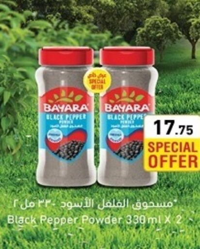 BAYARA Spices / Masala  in Aswaq Ramez in Qatar - Al Rayyan
