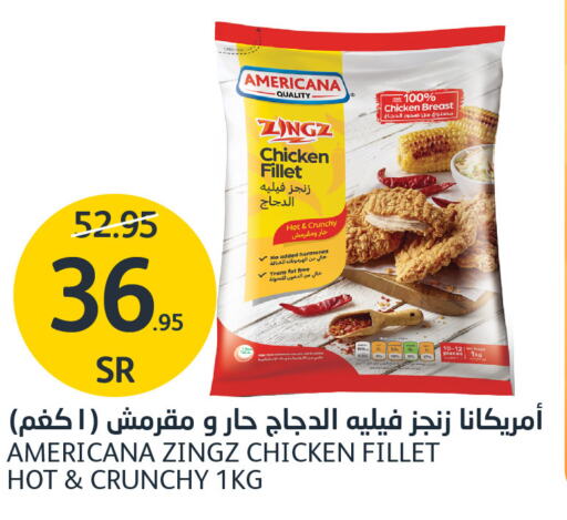 AMERICANA Chicken Fillet  in AlJazera Shopping Center in KSA, Saudi Arabia, Saudi - Riyadh