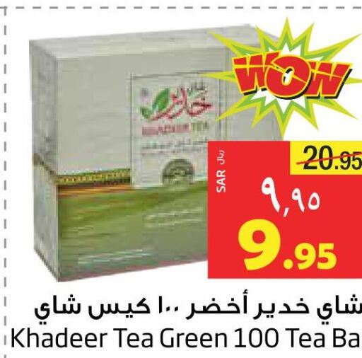  Tea Bags  in ليان هايبر in مملكة العربية السعودية, السعودية, سعودية - الخبر‎