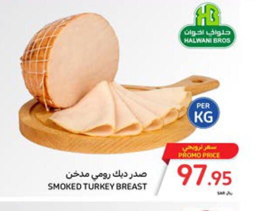  Chicken Breast  in Carrefour in KSA, Saudi Arabia, Saudi - Medina