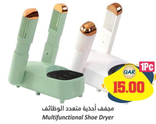 MABE Washer / Dryer  in Dana Hypermarket in Qatar - Al Khor