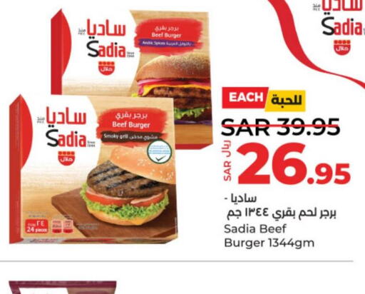 SADIA Beef  in LULU Hypermarket in KSA, Saudi Arabia, Saudi - Unayzah
