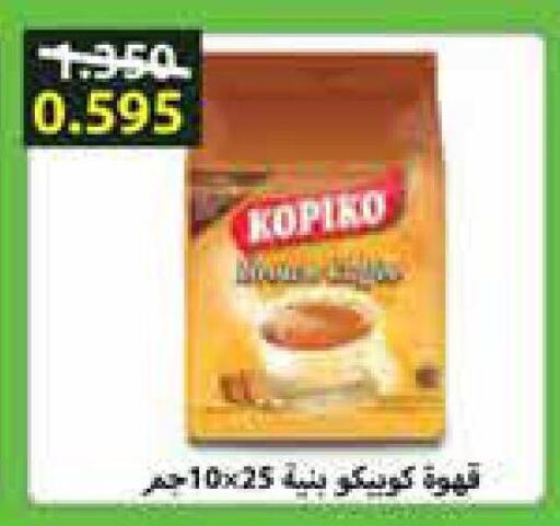 KOPIKO Coffee  in جمعية المنقف التعاونية in الكويت