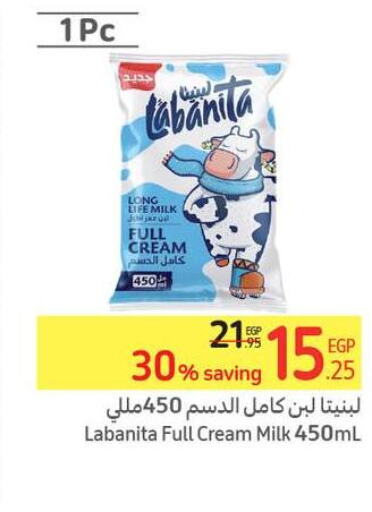  Long Life / UHT Milk  in كارفور in Egypt - القاهرة