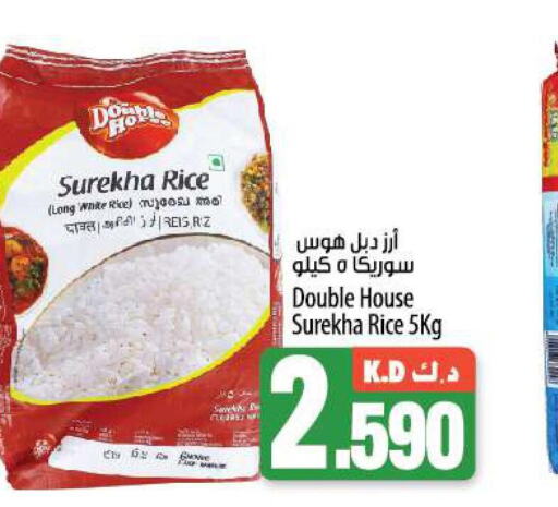  White Rice  in مانجو هايبرماركت in الكويت - محافظة الأحمدي