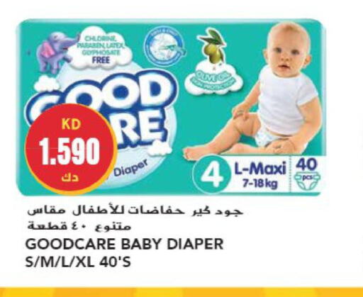 Pampers   in Grand Hyper in Kuwait - Jahra Governorate