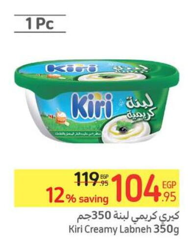 KIRI Labneh  in Carrefour  in Egypt - Cairo