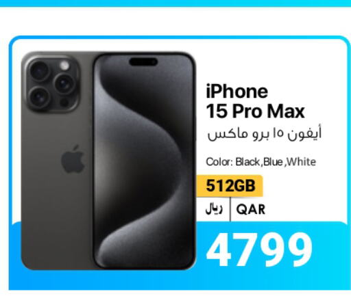 APPLE iPhone 15  in آر بـــي تـــك in قطر - الوكرة