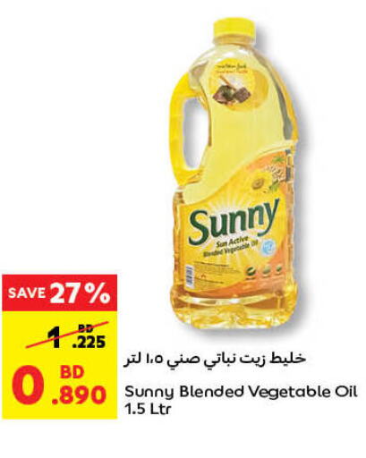 SUNNY Vegetable Oil  in Carrefour in Bahrain