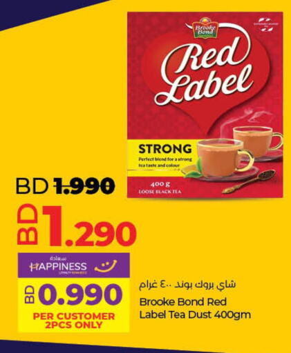 RED LABEL Tea Powder  in لولو هايبر ماركت in البحرين