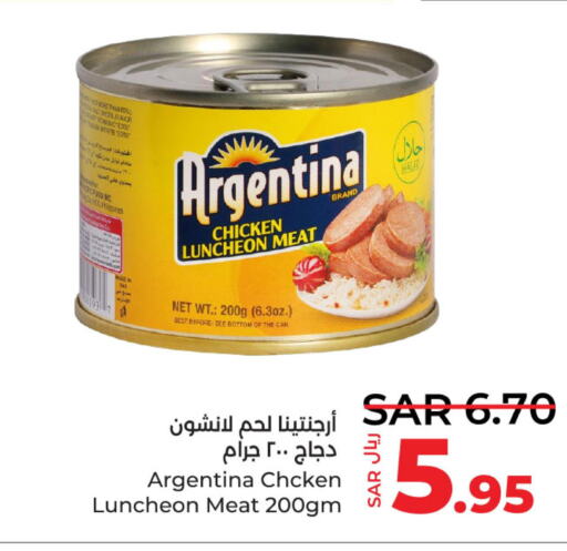 ARGENTINA   in LULU Hypermarket in KSA, Saudi Arabia, Saudi - Saihat