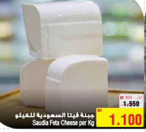 SAUDIA Feta  in أسواق الحلي in البحرين