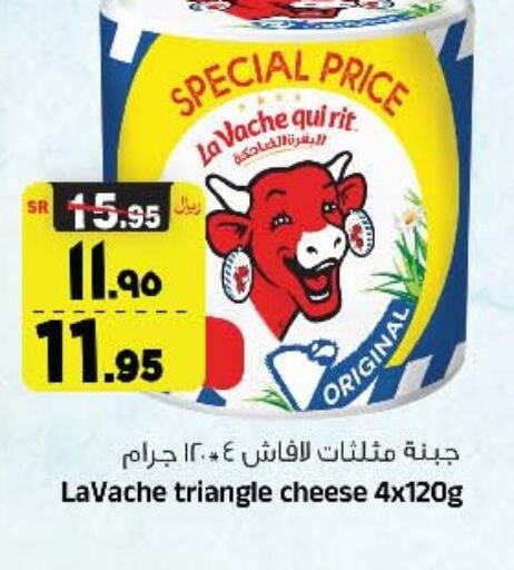 LAVACHQUIRIT Triangle Cheese  in Al Madina Hypermarket in KSA, Saudi Arabia, Saudi - Riyadh