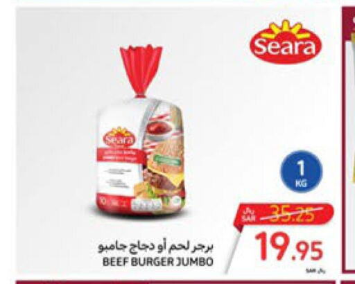 SEARA Chicken Burger  in Carrefour in KSA, Saudi Arabia, Saudi - Sakaka