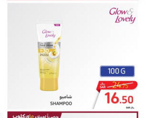 FAIR & LOVELY Shampoo / Conditioner  in Carrefour in KSA, Saudi Arabia, Saudi - Medina