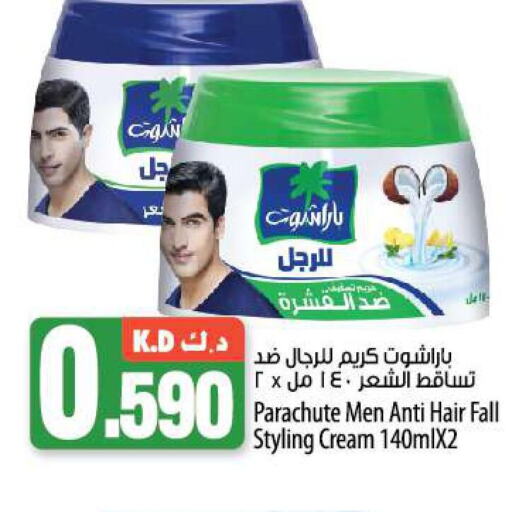 PARACHUTE Hair Cream  in Mango Hypermarket  in Kuwait - Ahmadi Governorate