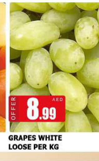  Grapes  in AL MADINA (Dubai) in UAE - Dubai