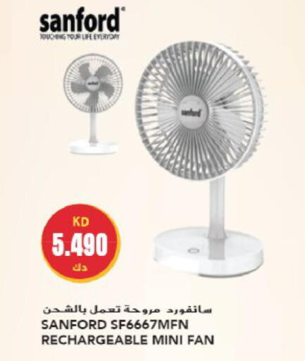 SANFORD Fan  in Grand Hyper in Kuwait - Kuwait City