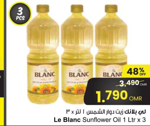 LE BLANC Sunflower Oil  in مركز سلطان in عُمان - صُحار‎