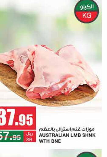  Camel meat  in SPAR  in KSA, Saudi Arabia, Saudi - Riyadh