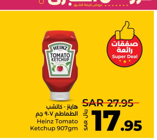 HEINZ Tomato Ketchup  in LULU Hypermarket in KSA, Saudi Arabia, Saudi - Al-Kharj
